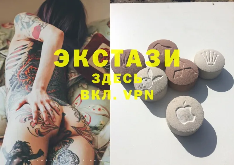 ссылка на мегу как зайти  Елабуга  Ecstasy mix 