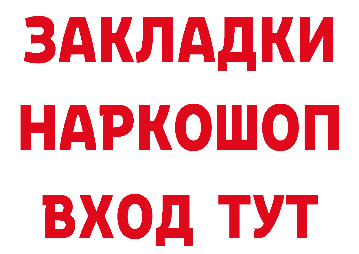 Героин герыч как зайти даркнет hydra Елабуга