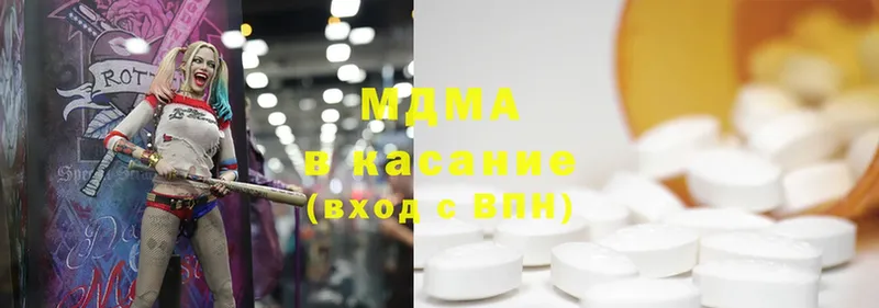 MDMA crystal  Елабуга 